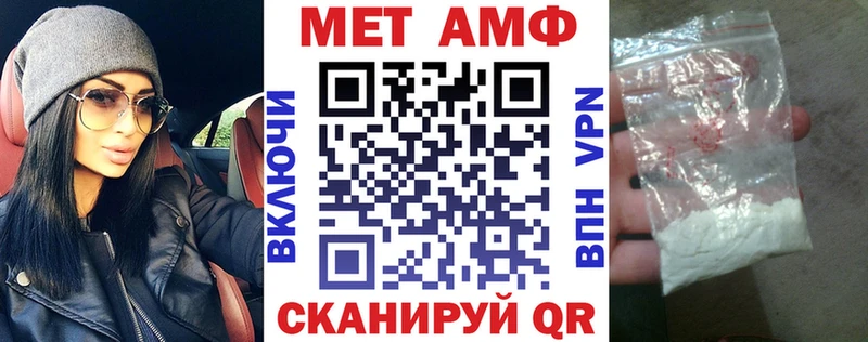 Amphetamine 97% Хадыженск