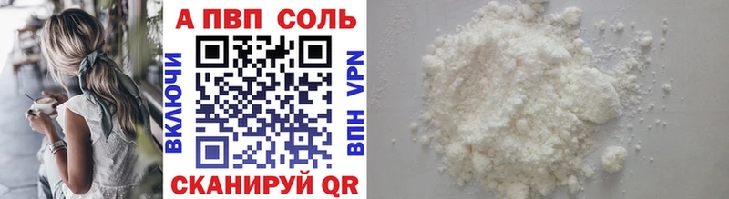 А ПВП СК Хадыженск