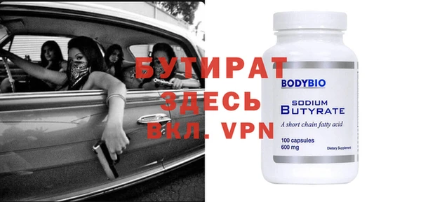 кокаин VHQ Михайловка