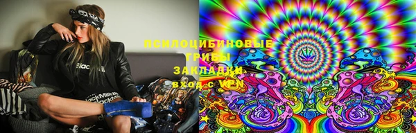 кокаин VHQ Михайловка