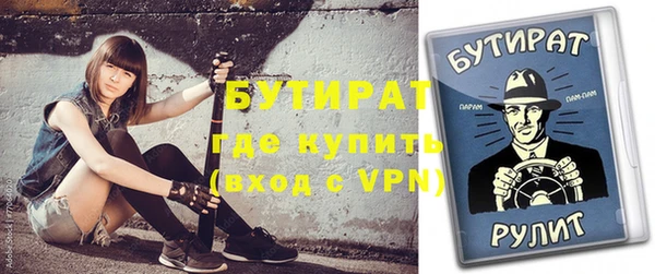 кокаин VHQ Михайловка