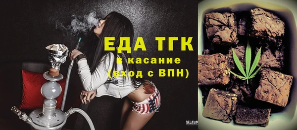 кокаин VHQ Михайловка