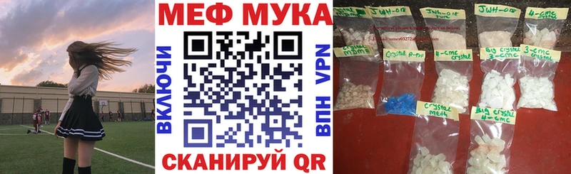 Мефедрон mephedrone  Купить  Хадыженск 