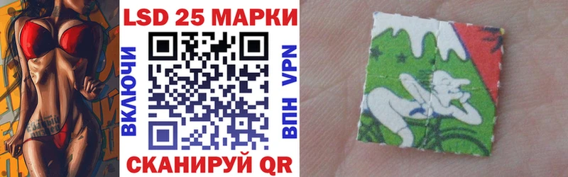 Купить  Хадыженск  Марки 25I-NBOMe 1,8мг 